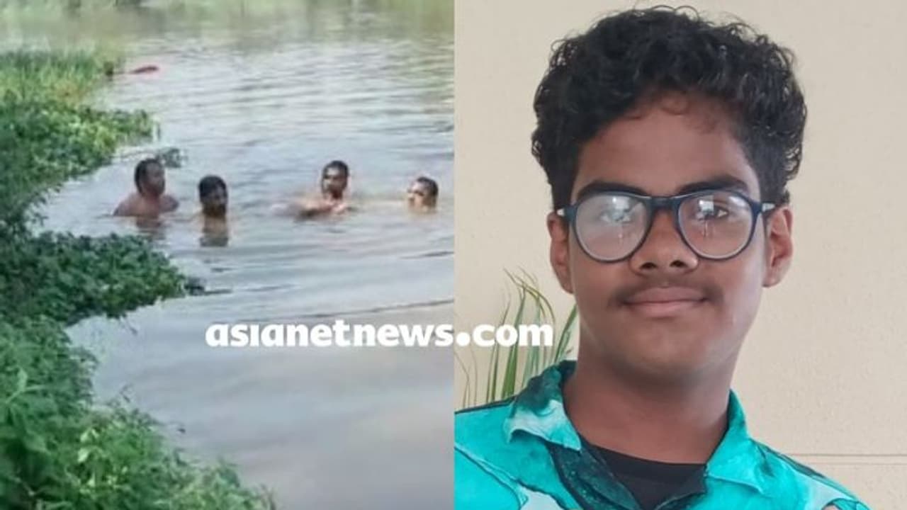 ആലുവ പുഴയിൽ കുളിക്കാനിറങ്ങിയ പതിനാല് വയസുകാരൻ മുങ്ങിമരിച്ചു ആലുവ പുഴയിൽ കുളിക്കാനിറങ്ങിയ പതിനാല് വയസുകാരൻ മുങ്ങിമരിച്ചു