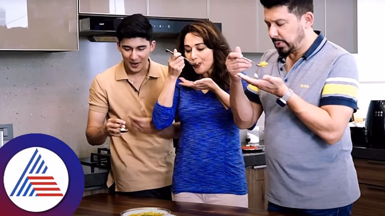 ಅಮೇರಿಕದಲ್ಲಿರೋ ಮಾಧುರಿ ದೀಕ್ಷಿತ್ ಮಗನಿಗೆ ಮಸಾಲೆ ಡಬ್ಬ ಕಳಿಸಿದ್ರಂತೆ! ಅಮೇರಿಕದಲ್ಲಿರೋ ಮಾಧುರಿ ದೀಕ್ಷಿತ್ ಮಗನಿಗೆ ಮಸಾಲೆ ಡಬ್ಬ ಕಳಿಸಿದ್ರಂತೆ!