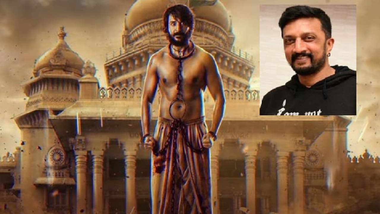 ಹುಲಿ ನಾಯಕ ಚಿತ್ರದ ಮೋಷನ್ ಪೋಸ್ಟರ್ ಬಿಡುಗಡೆ ಮಾಡಿದ ಕಿಚ್ಚ ಸುದೀಪ್! ಹುಲಿ ನಾಯಕ ಚಿತ್ರದ ಮೋಷನ್ ಪೋಸ್ಟರ್ ಬಿಡುಗಡೆ ಮಾಡಿದ ಕಿಚ್ಚ ಸುದೀಪ್!