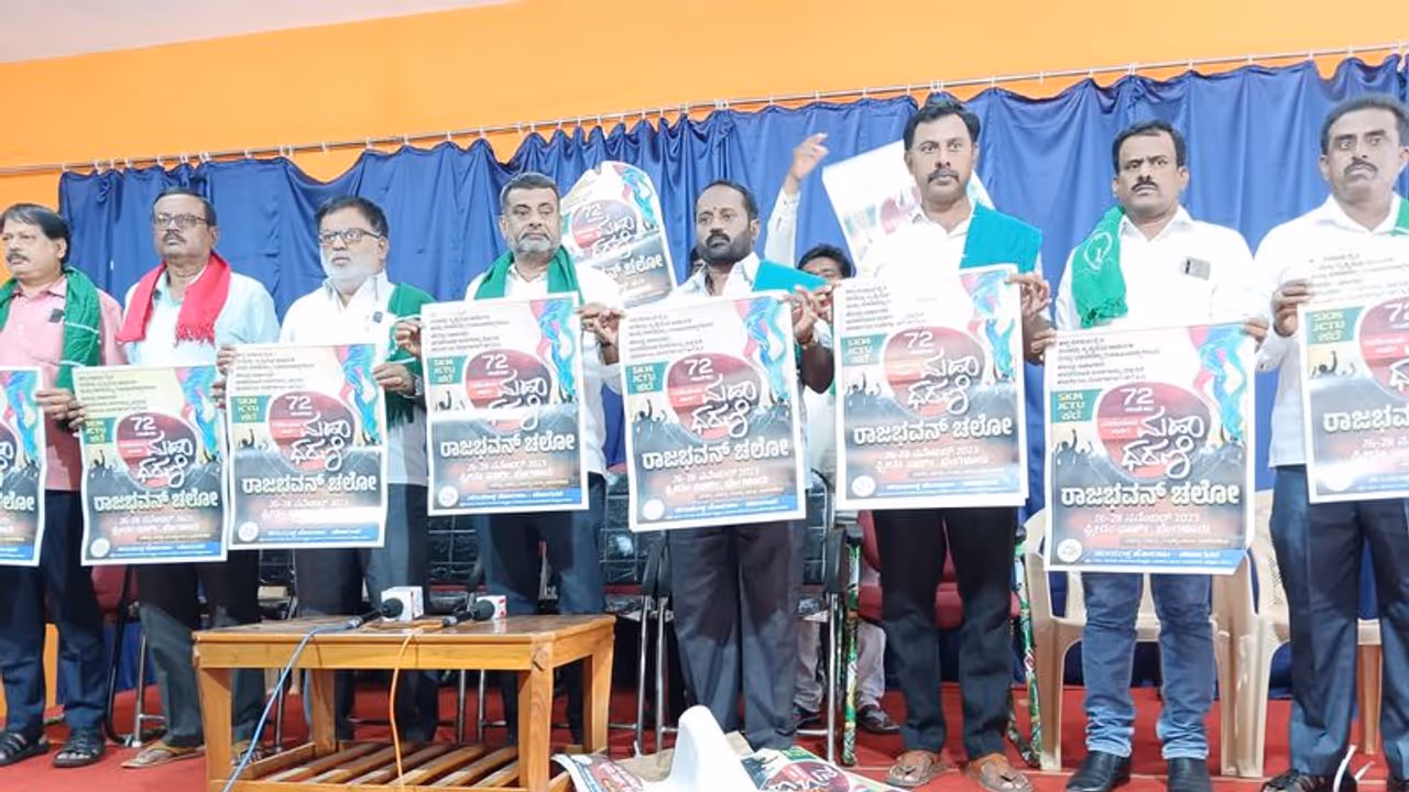 26ರಿಂದ ಬೆಂಗಳೂರಿನಲ್ಲಿ ಮಹಾ ಧರಣಿ 26ರಿಂದ ಬೆಂಗಳೂರಿನಲ್ಲಿ ಮಹಾ ಧರಣಿ