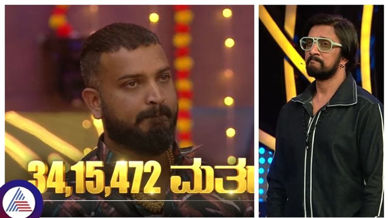 34 ಲಕ್ಷ ಮತದಿಂದ ಸೇಫ್ ಆದ್ರೂ ಸ್ಪರ್ಧೆಯಿಂದ ಹೊರ ಬರಲು ವರ್ತೂರ್ ತೀರ್ಮಾನ! ಜನಗಳ ವಿರುದ್ಧ ಹೋಗಲ್ಲವೆಂದ ಸುದೀಪ್ 34 ಲಕ್ಷ ಮತದಿಂದ ಸೇಫ್ ಆದ್ರೂ ಸ್ಪರ್ಧೆಯಿಂದ ಹೊರ ಬರಲು ವರ್ತೂರ್ ತೀರ್ಮಾನ! ಜನಗಳ ವಿರುದ್ಧ ಹೋಗಲ್ಲವೆಂದ ಸುದೀಪ್