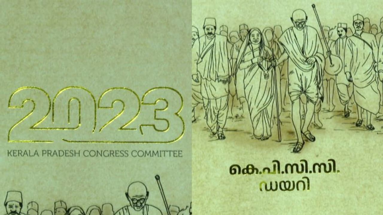 'കെപിസിസിയുടെ വാര്ഷിക വാര്ഷിക ഡയറി പുറത്തിറക്കിയതില് വന് സാമ്പത്തിക തിരിമറി'; കേന്ദ്ര നേതൃത്വത്തിന് പരാതി 'കെപിസിസിയുടെ വാര്ഷിക വാര്ഷിക ഡയറി പുറത്തിറക്കിയതില് വന് സാമ്പത്തിക തിരിമറി'; കേന്ദ്ര നേതൃത്വത്തിന് പരാതി