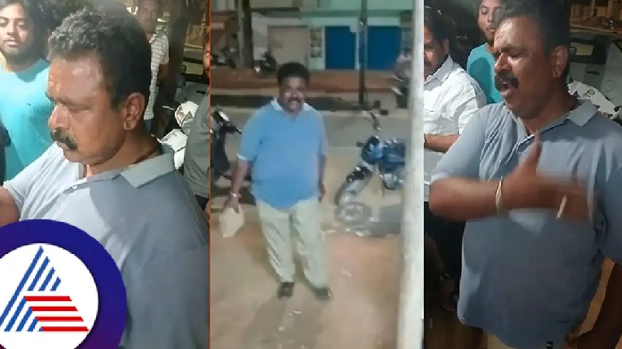 ಕಂಠಪೂರ್ತಿ ಕುಡಿದು ಬಾರ್ ಸಿಬ್ಬಂದಿ ಮೇಲೆ ಹಲ್ಲೆಗೆ ಯತ್ನಿಸಿದ ಪೊಲೀಸಪ್ಪ! ವೈರಲ್ ವಿಡಿಯೋ ಕಂಠಪೂರ್ತಿ ಕುಡಿದು ಬಾರ್ ಸಿಬ್ಬಂದಿ ಮೇಲೆ ಹಲ್ಲೆಗೆ ಯತ್ನಿಸಿದ ಪೊಲೀಸಪ್ಪ! ವೈರಲ್ ವಿಡಿಯೋ