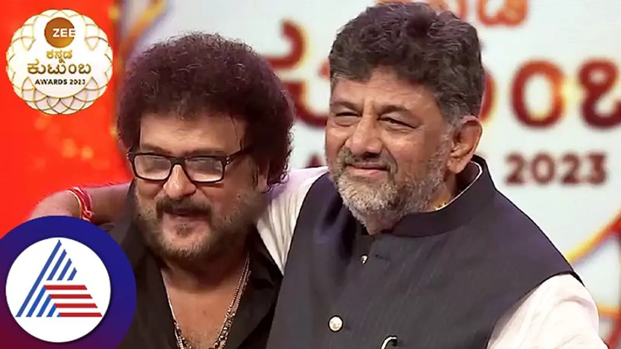 ನನ್ನನ್ನು ಸ್ಕೂಲ್​ನಿಂದ ಓಡಿಸಿಬಿಟ್ರು! ಬಾಲ್ಯದ ಗೆಳೆಯ ರವಿಚಂದ್ರನ್​ ಜತೆ ಡಿ.ಕೆ.ಶಿವಕುಮಾರ್​ ಸವಿ ನೆನಪು 