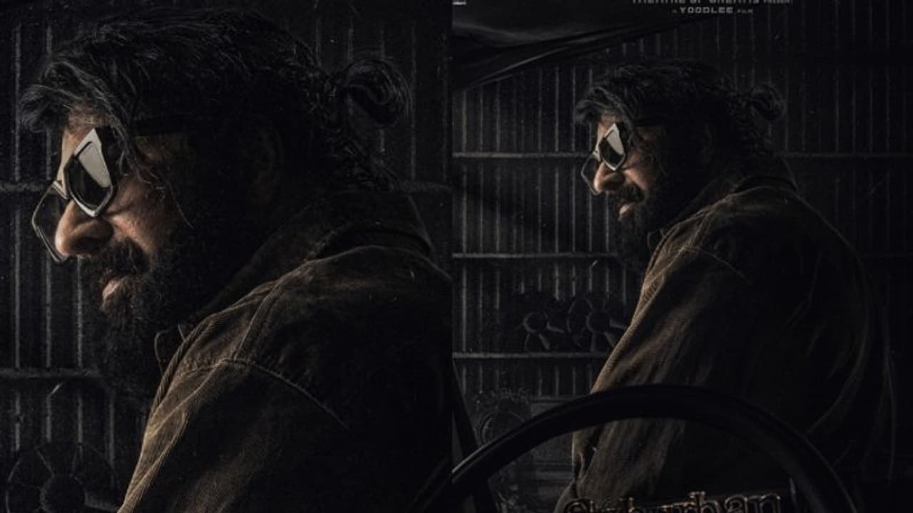 അമ്പമ്പോ..എന്നാ ഒരു ലുക്കാ മമ്മൂക്കാ..; 'ബസൂക്ക' വൻ അപ്ഡേറ്റ് എത്തി