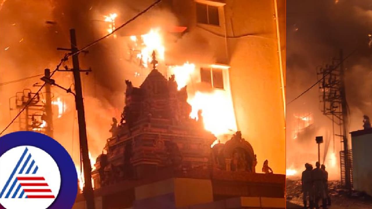 ದೀಪಾವಳಿ ಹಬ್ಬದ ದಿನವೇ ಅಗ್ನಿ ಅವಘಡ; ಫರ್ನಿಚರ್ ಶೋ ರೂಂ ಸಂಪೂರ್ಣ ಸುಟ್ಟು ಭಸ್ಮ! 
