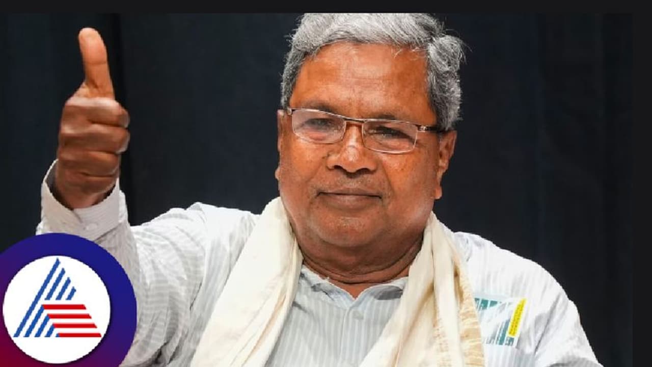 'We have no opposition to construction of Ram Mandir': Karnataka CM Siddaramaiah