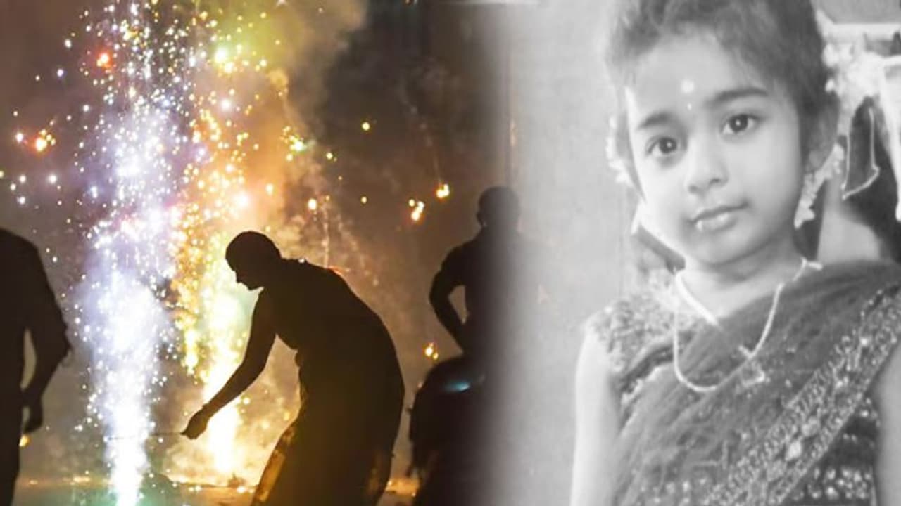 சோகத்தில் முடிந்த தீபாவளி கொண்டாட்டம்... ராணிப்பேட்டையில் பட்டாசு வெடித்த 4 வயது சிறுமி உயிரிழப்பு சோகத்தில் முடிந்த தீபாவளி கொண்டாட்டம்... ராணிப்பேட்டையில் பட்டாசு வெடித்த 4 வயது சிறுமி உயிரிழப்பு