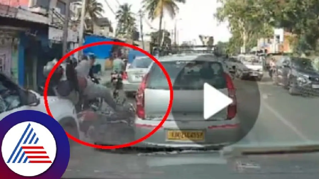 ಕಾಳೇನ ಅಗ್ರಹಾರದ ಬಳಿ ಸರಣಿ ಅಪಘಾತ; ಹಿಂಬದಿ ಕಾರಿನ ಡ್ಯಾಶ್ಬೋರ್ಡ್ ಕ್ಯಾಮೆರಾದಲ್ಲಿ ಭಯಾನಕ ದೃಶ್ಯ ಸೆರೆ! ಕಾಳೇನ ಅಗ್ರಹಾರದ ಬಳಿ ಸರಣಿ ಅಪಘಾತ; ಹಿಂಬದಿ ಕಾರಿನ ಡ್ಯಾಶ್ಬೋರ್ಡ್ ಕ್ಯಾಮೆರಾದಲ್ಲಿ ಭಯಾನಕ ದೃಶ್ಯ ಸೆರೆ!