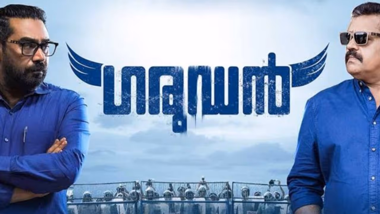 ആ റെക്കോര്‍ഡുകള്‍ ഗരുഡൻ തകര്‍ക്കുമോ?, കളക്ഷൻ കണക്കുകള്‍ പുറത്ത്