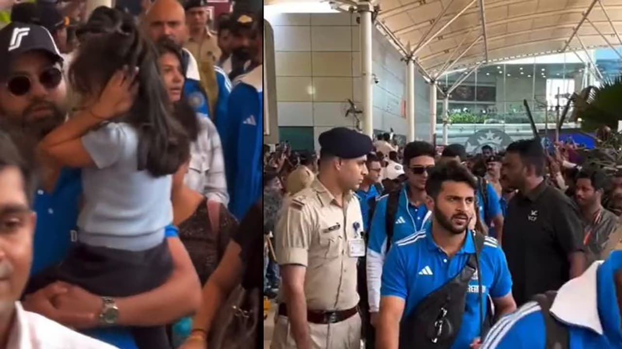 ಮುಂಬೈಗೆ ಬಂದಿಳಿದ ಟೀಂ ಇಂಡಿಯಾ, ಅಭಿಮಾನಿಗಳ ಜೈಕಾರಕ್ಕೆ ಕಿವಿ ಮುಚ್ಚಿದ ರೋಹಿತ್ ಪುತ್ರಿ! ಮುಂಬೈಗೆ ಬಂದಿಳಿದ ಟೀಂ ಇಂಡಿಯಾ, ಅಭಿಮಾನಿಗಳ ಜೈಕಾರಕ್ಕೆ ಕಿವಿ ಮುಚ್ಚಿದ ರೋಹಿತ್ ಪುತ್ರಿ!