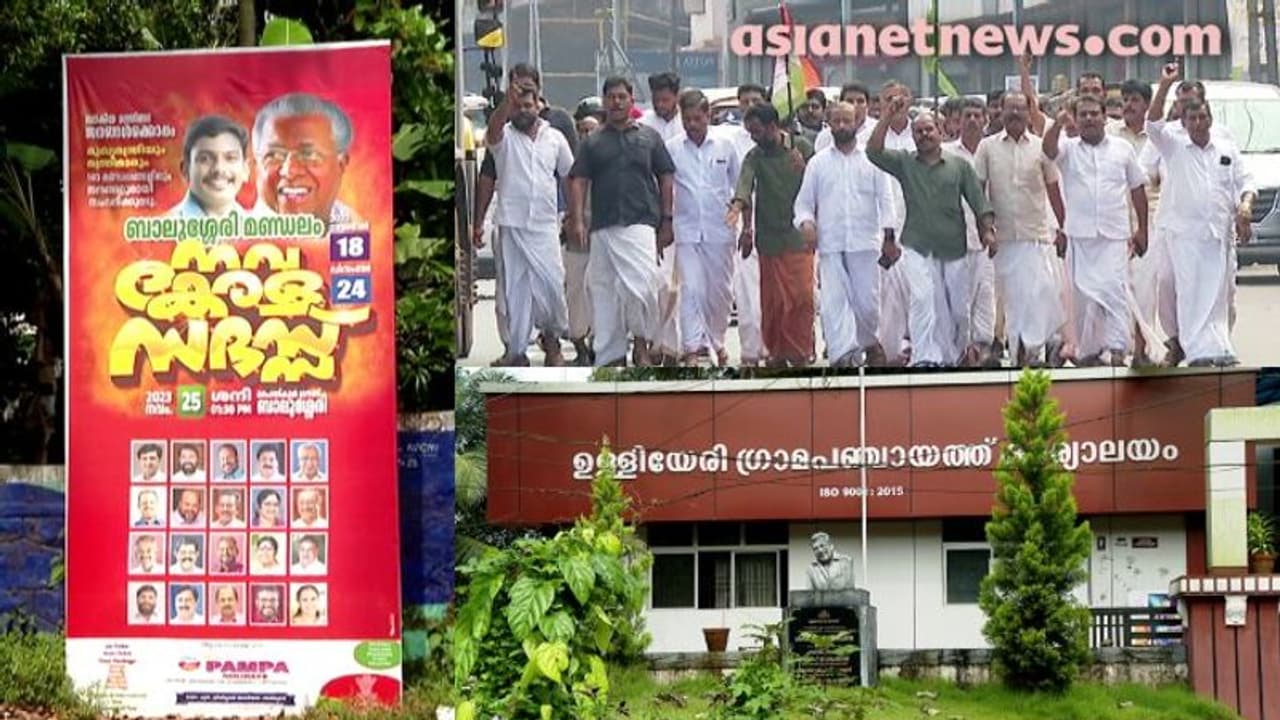 നവകേരള സദസ്സ്: ഭീഷണി വിവാദത്തിൽ പ്രതികാര നടപടി, കോൺഗ്രസ് നേതാവിന്റെ പെട്ടിക്കടയ്ക്ക് 10000 രൂപ പിഴയിട്ടു നവകേരള സദസ്സ്: ഭീഷണി വിവാദത്തിൽ പ്രതികാര നടപടി, കോൺഗ്രസ് നേതാവിന്റെ പെട്ടിക്കടയ്ക്ക് 10000 രൂപ പിഴയിട്ടു