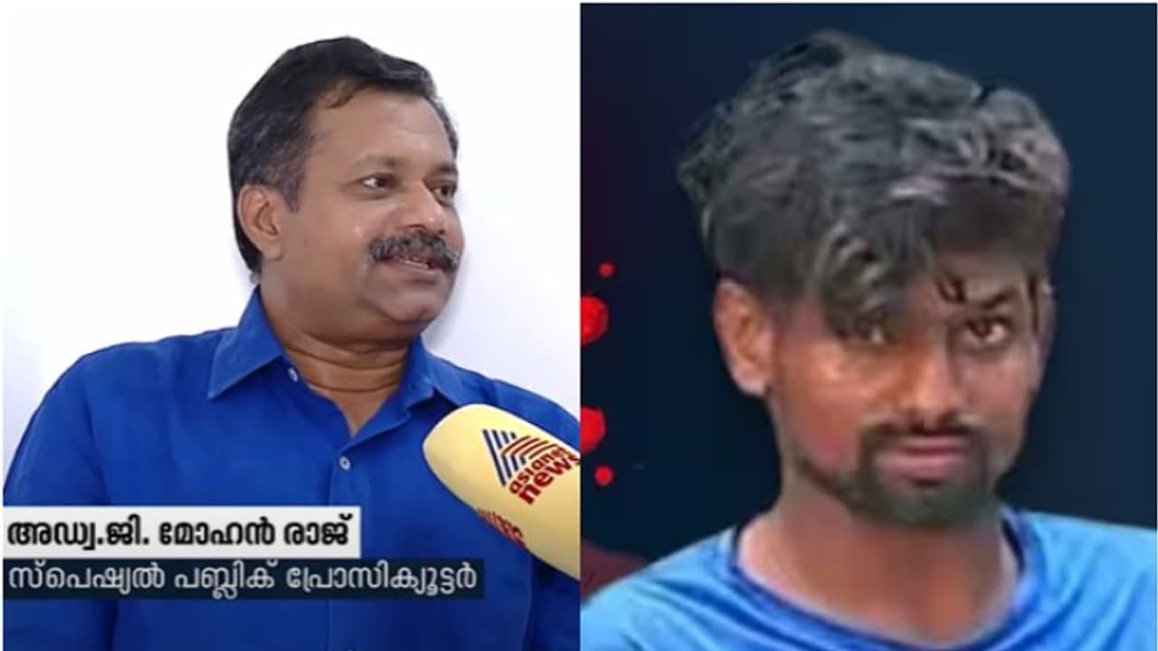10 രൂപയുടെ ജ്യൂസാണ് കുഞ്ഞിന്റെ ജീവനിട്ട വില, അസ്ഫാകിന് വധശിക്ഷ നൽകണമെന്ന് സ്പെഷ്യൽ പബ്ലിക് പ്രോസിക്യൂട്ടർ
