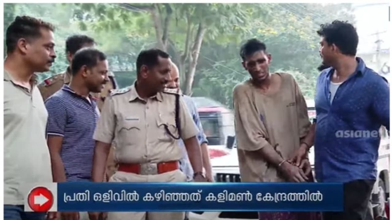 വിലങ്ങഴിച്ചപ്പോള് ആശുപത്രിയില് നിന്ന് ഓടിരക്ഷപ്പെട്ടു; കാടിനുള്ളിലെ കേന്ദ്രത്തില് നിന്ന് വീണ്ടും കുടുങ്ങി വിലങ്ങഴിച്ചപ്പോള് ആശുപത്രിയില് നിന്ന് ഓടിരക്ഷപ്പെട്ടു; കാടിനുള്ളിലെ കേന്ദ്രത്തില് നിന്ന് വീണ്ടും കുടുങ്ങി