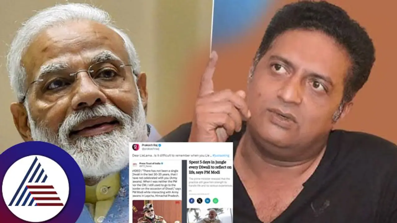 ಮೋದಿಯನ್ನು ಈ ಪರಿ ಜಪಿಸ್ಬೇಡ ಪುಣ್ಯಾತ್ಮ, ಆಸ್ಪತ್ರೆ ಸೇರಬೇಕಾದೀತು... ಪ್ರಕಾಶ್ ರಾಜ್ಗೆ ನೆಟ್ಟಿಗರ ತರಾಟೆ ಮೋದಿಯನ್ನು ಈ ಪರಿ ಜಪಿಸ್ಬೇಡ ಪುಣ್ಯಾತ್ಮ, ಆಸ್ಪತ್ರೆ ಸೇರಬೇಕಾದೀತು... ಪ್ರಕಾಶ್ ರಾಜ್ಗೆ ನೆಟ್ಟಿಗರ ತರಾಟೆ