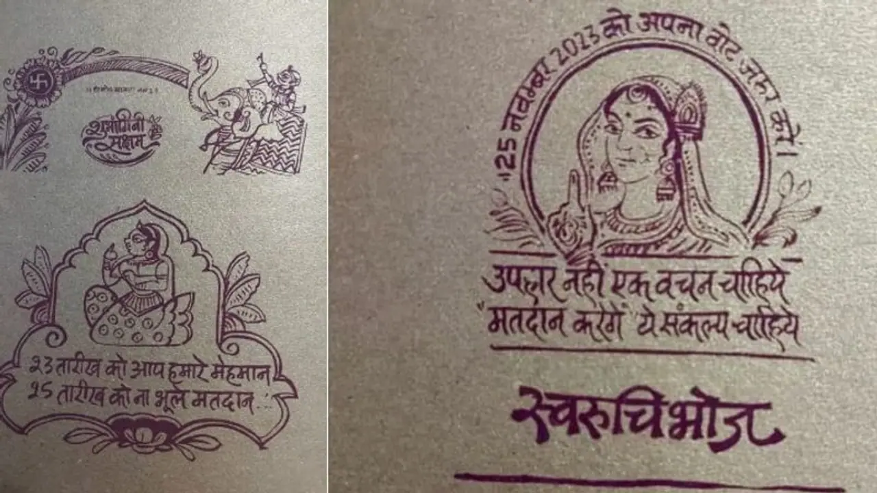 क्या देखा है शादी का ऐसा कार्ड? राजस्थान में जमकर हो रहा वायरल, जानिए क्या कह रहे हैं लोग? क्या देखा है शादी का ऐसा कार्ड? राजस्थान में जमकर हो रहा वायरल, जानिए क्या कह रहे हैं लोग?