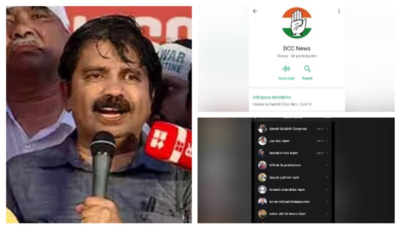 ഷൗക്കത്തിന്റെ സ്ഥാനാർത്ഥിയെ തോൽപ്പിച്ചു; മലപ്പുറത്ത് ഔദ്യോഗിക പക്ഷത്തിന് നേട്ടമെന്ന് കുറിപ്പ്, പിൻവലിച്ചു ഷൗക്കത്തിന്റെ സ്ഥാനാർത്ഥിയെ തോൽപ്പിച്ചു; മലപ്പുറത്ത് ഔദ്യോഗിക പക്ഷത്തിന് നേട്ടമെന്ന് കുറിപ്പ്, പിൻവലിച്ചു