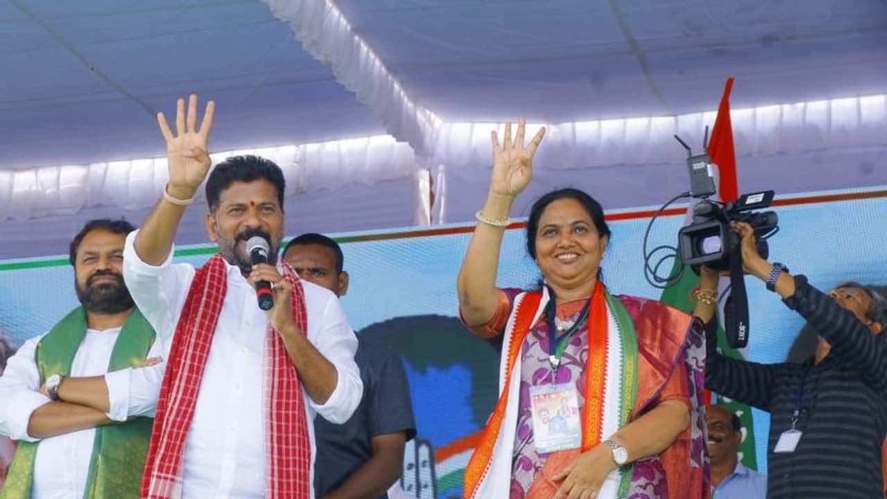 Telangana Election Results : కాంగ్రెస్‌దే అధికారం