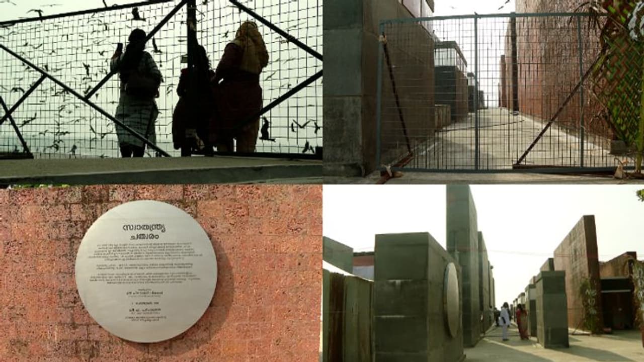 'പന്നിക്കൂടിനുള്ള ഗ്രിൽ വെച്ച് തടയുന്നതാരെ?' കോഴിക്കോട് ഫ്രീഡം സ്ക്വയര് കെട്ടിയടച്ചത് വിവാദത്തിൽ 'പന്നിക്കൂടിനുള്ള ഗ്രിൽ വെച്ച് തടയുന്നതാരെ?' കോഴിക്കോട് ഫ്രീഡം സ്ക്വയര് കെട്ടിയടച്ചത് വിവാദത്തിൽ