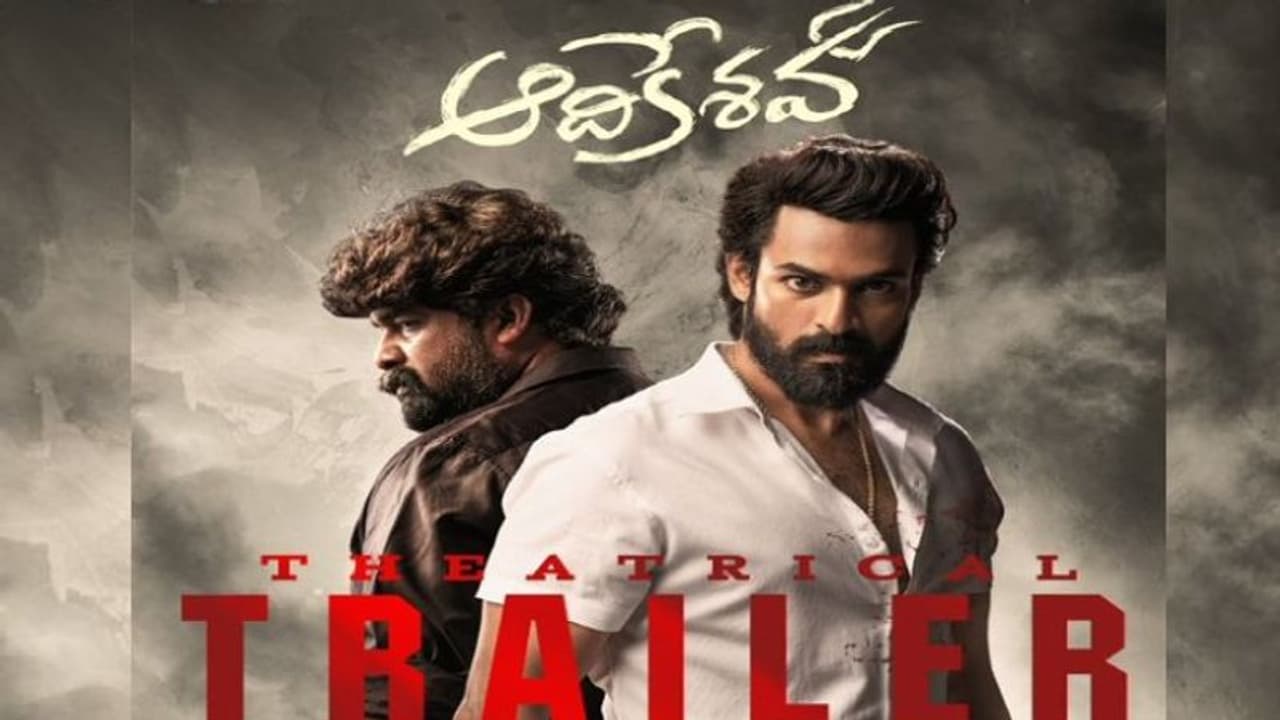 Aadikeshava Trailer : పంజా వైష్ణవ్ తేజ్ ‘ఆదికేశవ’ థియేట్రికల్ ట్రైలర్ కు డేట్ ఫిక్స్.. ఎప్పుడంటే? Aadikeshava Trailer : పంజా వైష్ణవ్ తేజ్ ‘ఆదికేశవ’ థియేట్రికల్ ట్రైలర్ కు డేట్ ఫిక్స్.. ఎప్పుడంటే?