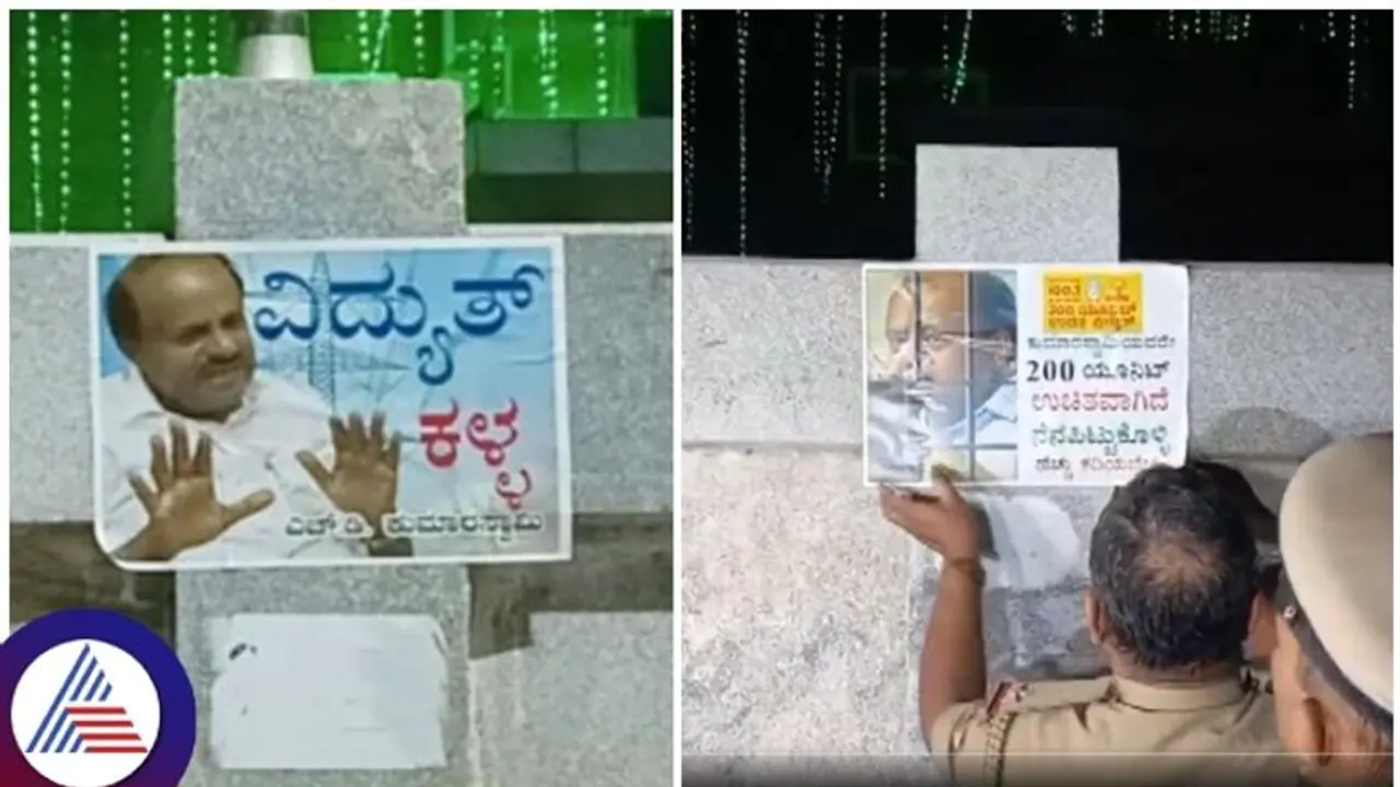 Congress posts posters criticising HD Kumaraswamy amid electricity row, sparks feud with JDS Congress posts posters criticising HD Kumaraswamy amid electricity row, sparks feud with JDS