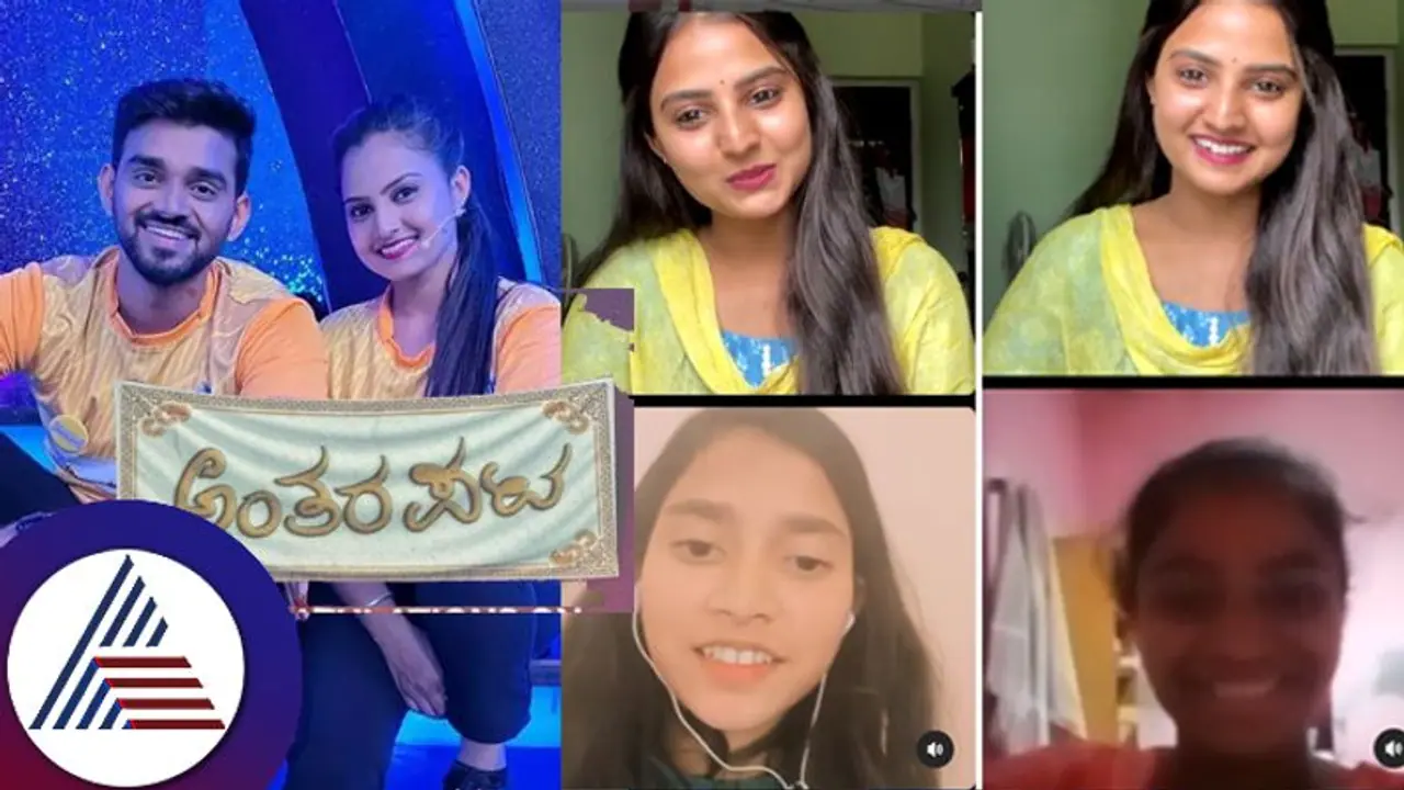 ನೇರಪ್ರಸಾರದಲ್ಲಿ ಪ್ರೇಕ್ಷಕರ ಜೊತೆ 'ಅಂತರಪಟ' ಆರಾಧನಾ: ಕನಸು ಅನಿಸ್ತಿದೆ ಅಕ್ಕಾ ಎಂದ ಬಾಲಕಿ ನೇರಪ್ರಸಾರದಲ್ಲಿ ಪ್ರೇಕ್ಷಕರ ಜೊತೆ 'ಅಂತರಪಟ' ಆರಾಧನಾ: ಕನಸು ಅನಿಸ್ತಿದೆ ಅಕ್ಕಾ ಎಂದ ಬಾಲಕಿ