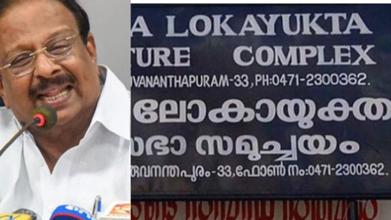 പിണറായിക്കും സംഘത്തിനും അഴിമതി നടത്താന് ലോകായുക്തയെ വന്ധീകരിച്ചു,ആത്മാഭിമാനം നഷ്ടപ്പെട്ട സംവിധാനം ഇനി വേണ്ട പിണറായിക്കും സംഘത്തിനും അഴിമതി നടത്താന് ലോകായുക്തയെ വന്ധീകരിച്ചു,ആത്മാഭിമാനം നഷ്ടപ്പെട്ട സംവിധാനം ഇനി വേണ്ട