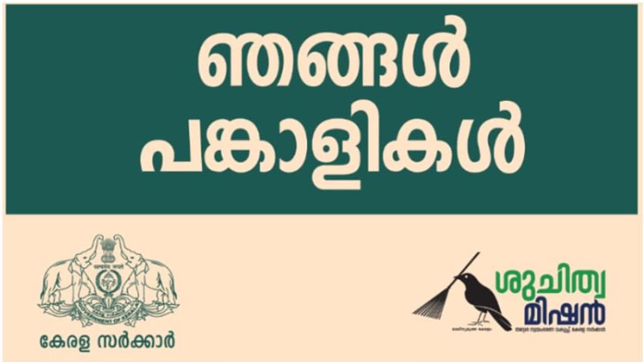 തലസ്ഥാനത്ത് ഓട്ടോ ടാക്സികളുടെ റിയര് വ്യൂ മിററില് കാർഡുകൾ വരും, കൂടെ ക്യൂആർ കോടും; കാരണമറിയാം തലസ്ഥാനത്ത് ഓട്ടോ ടാക്സികളുടെ റിയര് വ്യൂ മിററില് കാർഡുകൾ വരും, കൂടെ ക്യൂആർ കോടും; കാരണമറിയാം