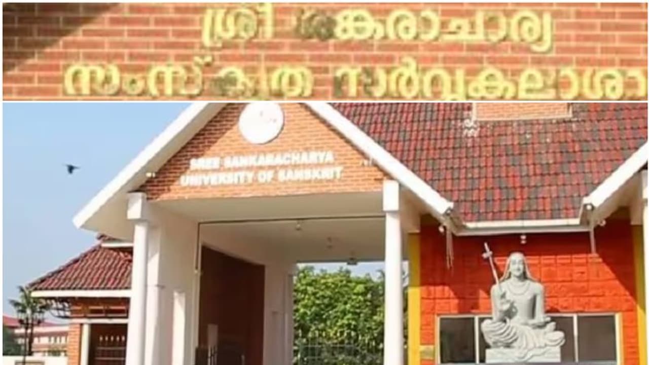 സംസ്കൃത സർവ്വകലാശാലയിൽ ഐടി വിഭാഗത്തിൽ ഒഴിവുകൾ; ഓൺലൈൻ അപേക്ഷയുടെ അവസാന തീയതി ഡിസംബർ 7 സംസ്കൃത സർവ്വകലാശാലയിൽ ഐടി വിഭാഗത്തിൽ ഒഴിവുകൾ; ഓൺലൈൻ അപേക്ഷയുടെ അവസാന തീയതി ഡിസംബർ 7