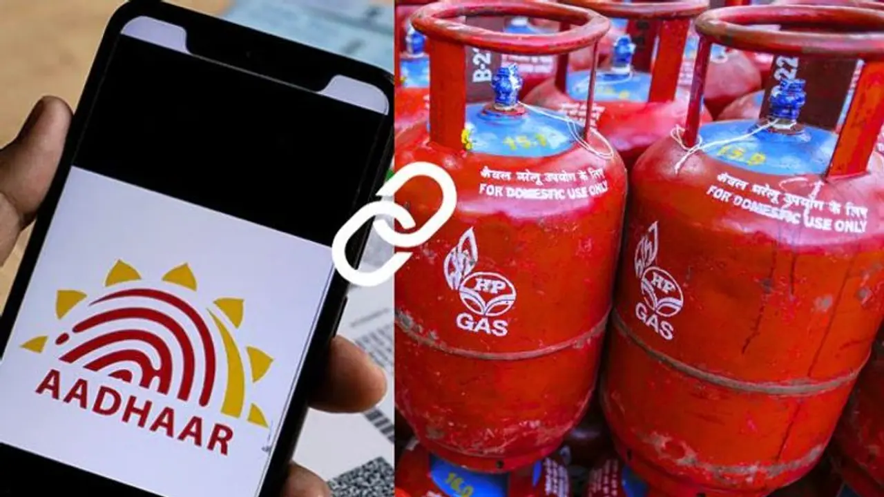 வீட்டில் இருந்தபடியே ஆன்லைனில் ஆதார் எண்ணுடன் எல்பிஜி இணைப்பை எளிதாக இணைக்கலாம்! வீட்டில் இருந்தபடியே ஆன்லைனில் ஆதார் எண்ணுடன் எல்பிஜி இணைப்பை எளிதாக இணைக்கலாம்!