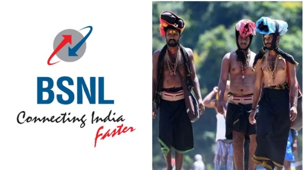 23 ടവറുകൾ സുസജ്ജം; അയ്യനെ കാണാൻ എത്തുന്നവർക്ക് എല്ലാ സൗകര്യങ്ങളും ഒരുക്കി ബിഎസ്എൻഎൽ