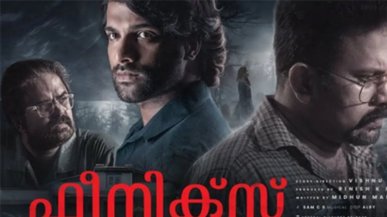 ഗരുഡനു പിന്നാലെ മിഥുന്റെ ഫീനിക്സ്, ആദ്യ പ്രതികരണങ്ങള്‍ പുറത്ത്