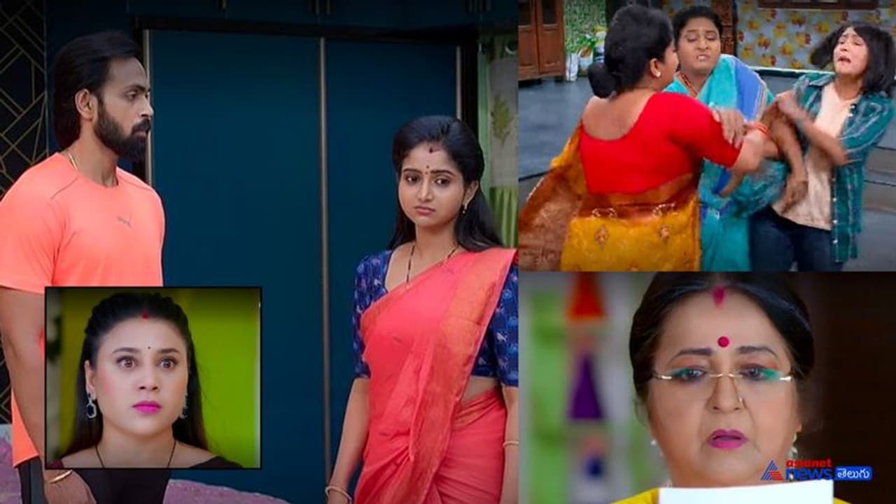 Brahma Mudi serial Today నవంబర్ 16 ఎపిసోడ్ : కనకం ముందు బయటపడిన అప్పూ ప్రేమ, ఇరకాటంలో స్వప్న..! Brahma Mudi serial Today నవంబర్ 16 ఎపిసోడ్ : కనకం ముందు బయటపడిన అప్పూ ప్రేమ, ఇరకాటంలో స్వప్న..!