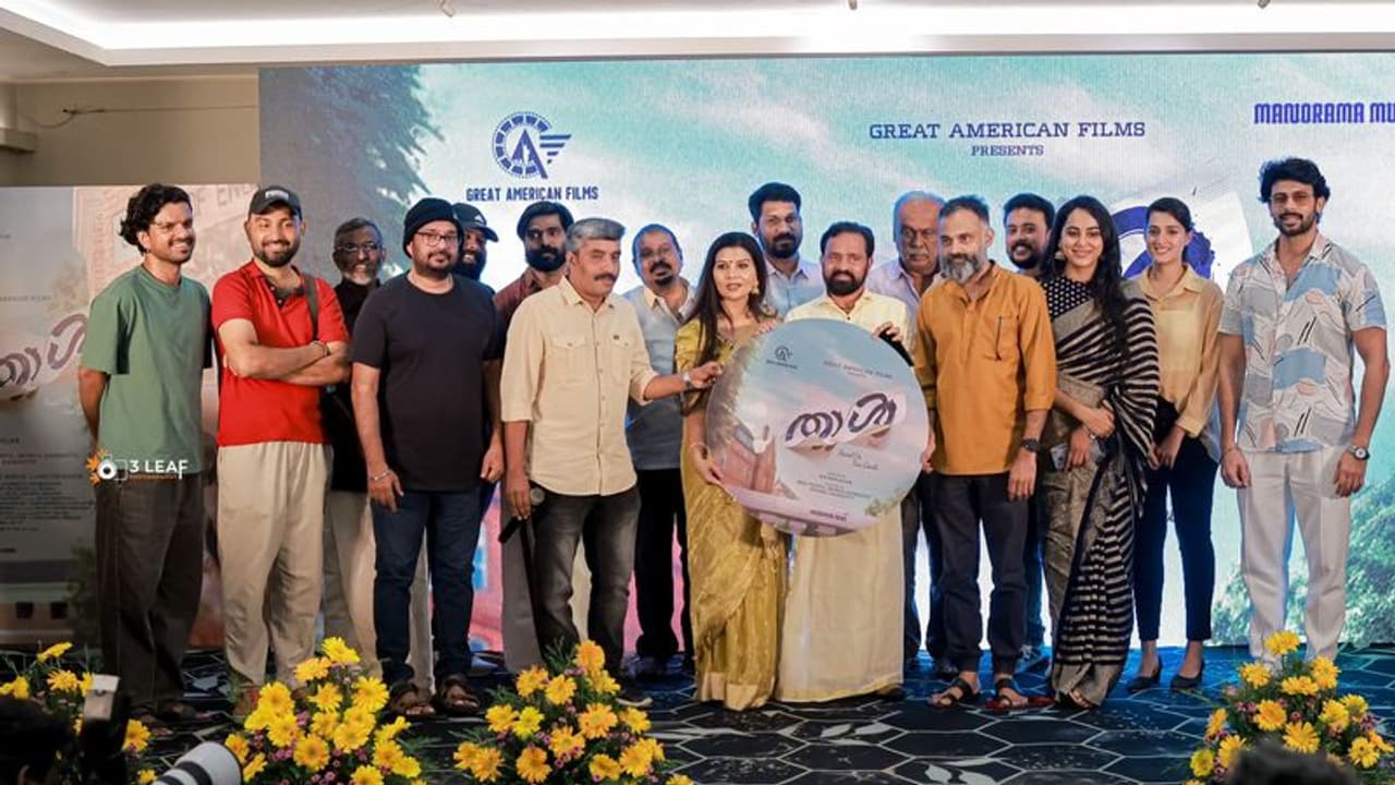 പുതുമയാർന്ന ക്യാമ്പസ് ചിത്രം "താളിന്റെ" വർണാഭമായ പ്രീ ലോഞ്ച് ഇവന്റും ഓഡിയോ റിലീസും നടന്നു.! പുതുമയാർന്ന ക്യാമ്പസ് ചിത്രം "താളിന്റെ" വർണാഭമായ പ്രീ ലോഞ്ച് ഇവന്റും ഓഡിയോ റിലീസും നടന്നു.!