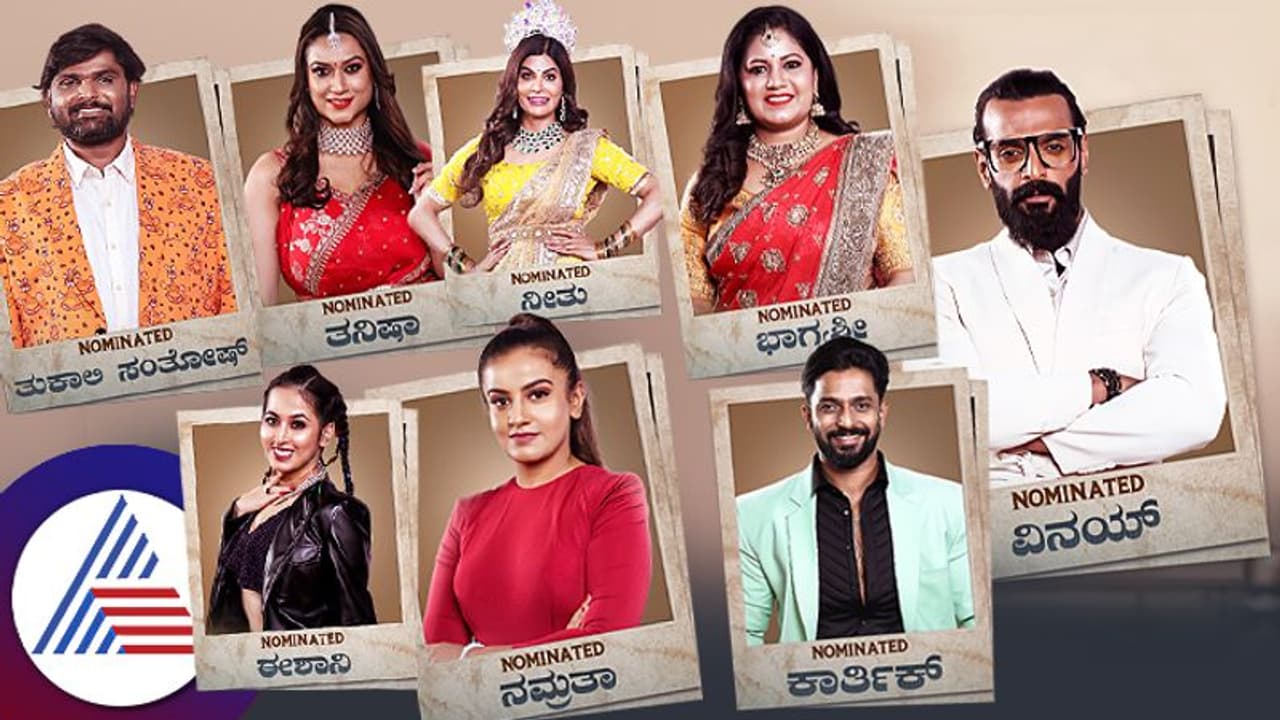 ಈ ವಾರದ ಬಿಗ್​ಬಾಸ್​ ಡಬಲ್​ ಎಲಿಮಿನೇಷನ್​ನಲ್ಲಿ ಹೊರಹೋಗಿರೋ ಇನ್ನೋರ್ವ ಸ್ಪರ್ಧಿ ಎಂದ್ರೆ... 