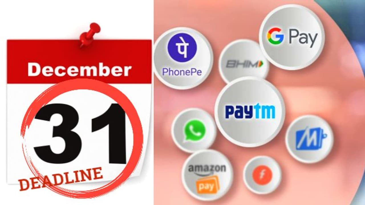 ഒന്നര മാസം കഴിഞ്ഞാൽ ഫോൺപേ, ഗൂഗിൾ പേ ഉപയോഗിക്കാൻ കഴിഞ്ഞേക്കില്ല; ഉപയോക്താക്കൾ ജാഗ്രതൈ! ഒന്നര മാസം കഴിഞ്ഞാൽ ഫോൺപേ, ഗൂഗിൾ പേ ഉപയോഗിക്കാൻ കഴിഞ്ഞേക്കില്ല; ഉപയോക്താക്കൾ ജാഗ്രതൈ!