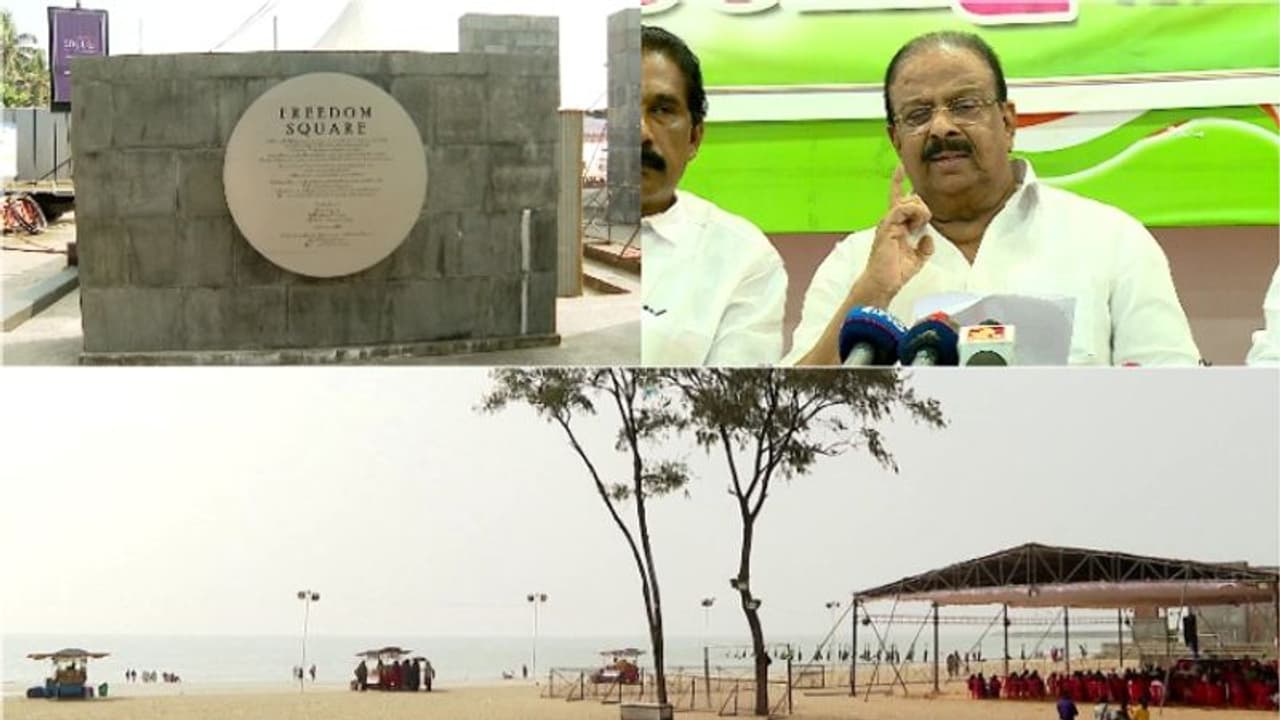 കോണ്‍ഗ്രസിന്‍റെ പലസ്തീന്‍ റാലി ചരിത്രസംഭവമാകും, അരലക്ഷം പേര്‍ പങ്കെടുക്കും, സിപിഎമ്മിന് വിറളിയെന്ന് സുധാകരന്‍