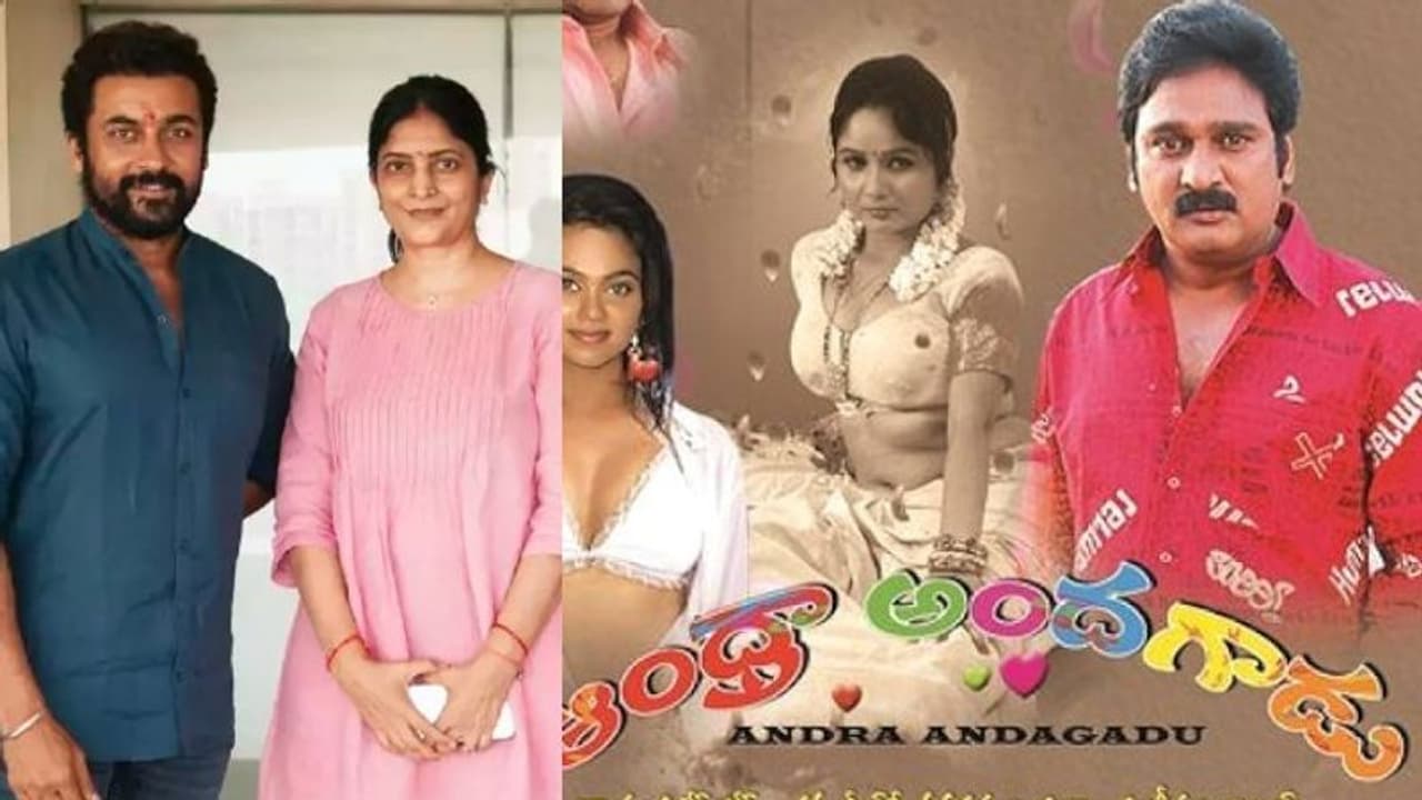 'ఆకాశం నీ హద్దురా' డైరెక్టర్ సుధా కొంగర బి గ్రేడ్ మూవీ తీశారా..అదీ కృష్ణ భగవాన్ తో.. 'ఆకాశం నీ హద్దురా' డైరెక్టర్ సుధా కొంగర బి గ్రేడ్ మూవీ తీశారా..అదీ కృష్ణ భగవాన్ తో..