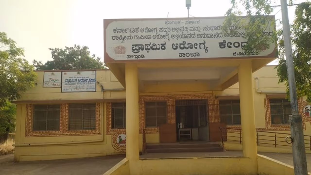 ವಿಜಯಪುರ: ವೈದ್ಯ ಸಿಬ್ಬಂದಿ ಇಲ್ಲದೇ ರೋಗಿಗಳ ಪರದಾಟ..! ವಿಜಯಪುರ: ವೈದ್ಯ ಸಿಬ್ಬಂದಿ ಇಲ್ಲದೇ ರೋಗಿಗಳ ಪರದಾಟ..!