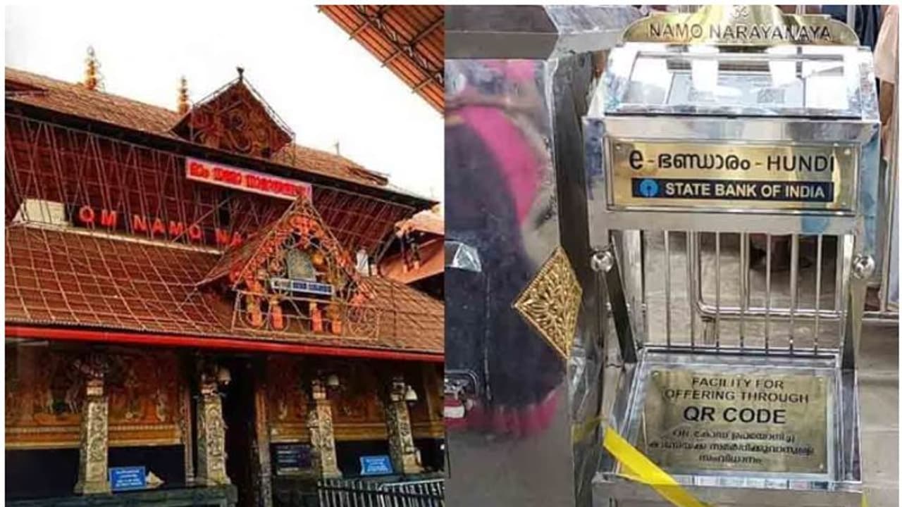  2.15 കിലോ സ്വര്‍ണം, 10.34 കിലോ വെള്ളി; ഗുരുവായൂര്‍ ക്ഷേത്രത്തിൽ ജൂലൈ മാസത്തെ മാത്രം ഭണ്ഡാര വരവ് 4.72 കോടി രൂപ