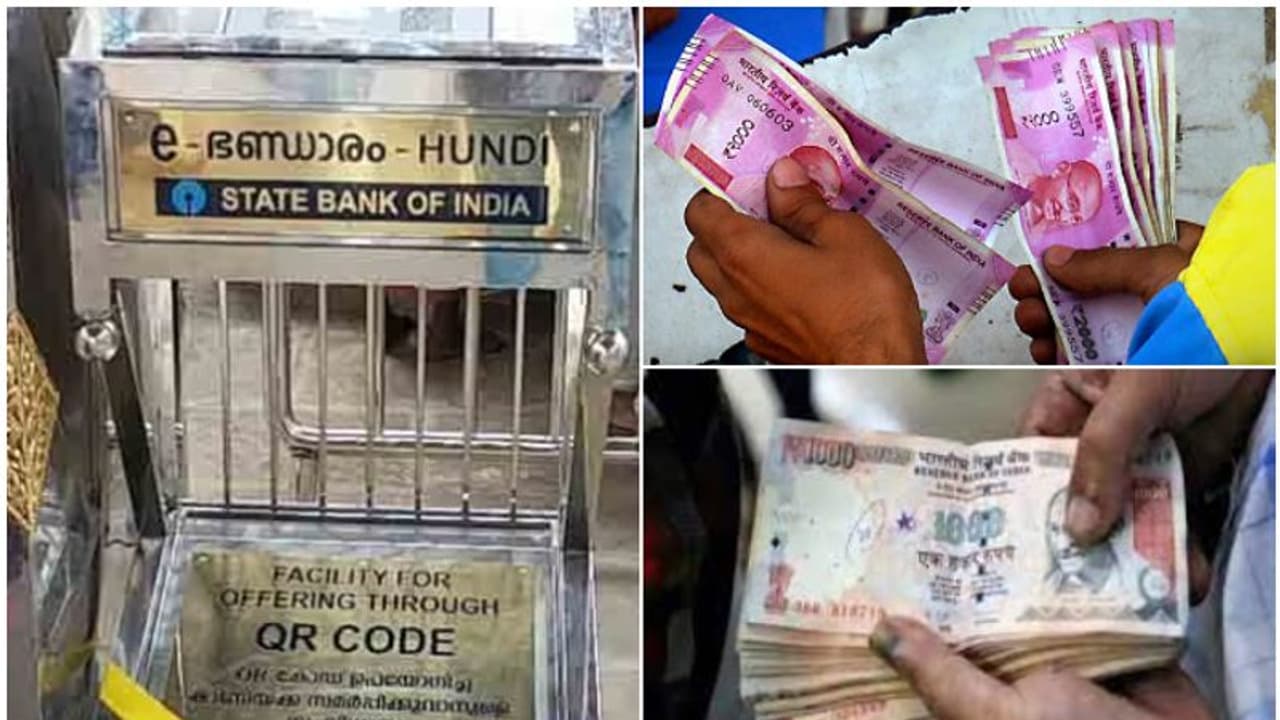 2 ലക്ഷം, രണ്ടായിരവും ആയിരവും! ശ്ശെടാ, ആരെടാ അത്... ഗുരുവായൂർ ഭണ്ഡാരത്തിൽ നിരോധിച്ച നോട്ടുകളും നിറയെ! 2 ലക്ഷം, രണ്ടായിരവും ആയിരവും! ശ്ശെടാ, ആരെടാ അത്... ഗുരുവായൂർ ഭണ്ഡാരത്തിൽ നിരോധിച്ച നോട്ടുകളും നിറയെ!