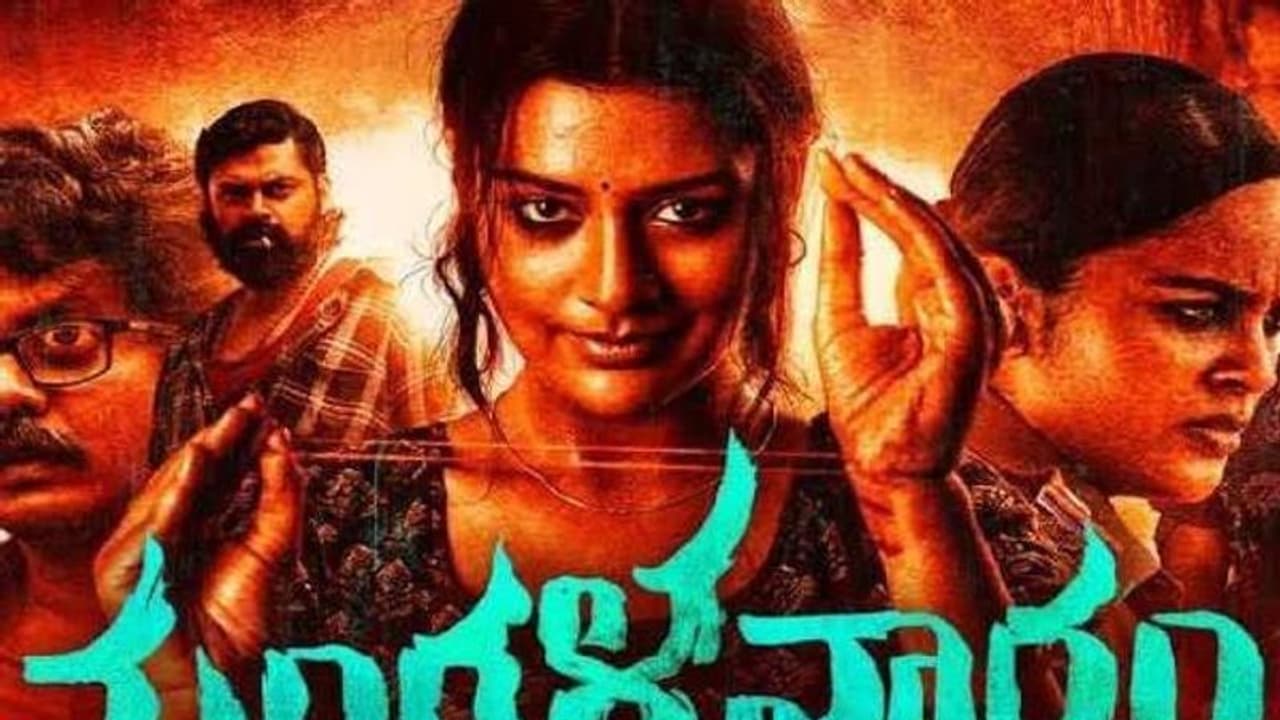 స్టార్ హీరోల సరసన పాయల్ రాజ్ పుత్... మంగళవారంతో అరుదైన రికార్డు!