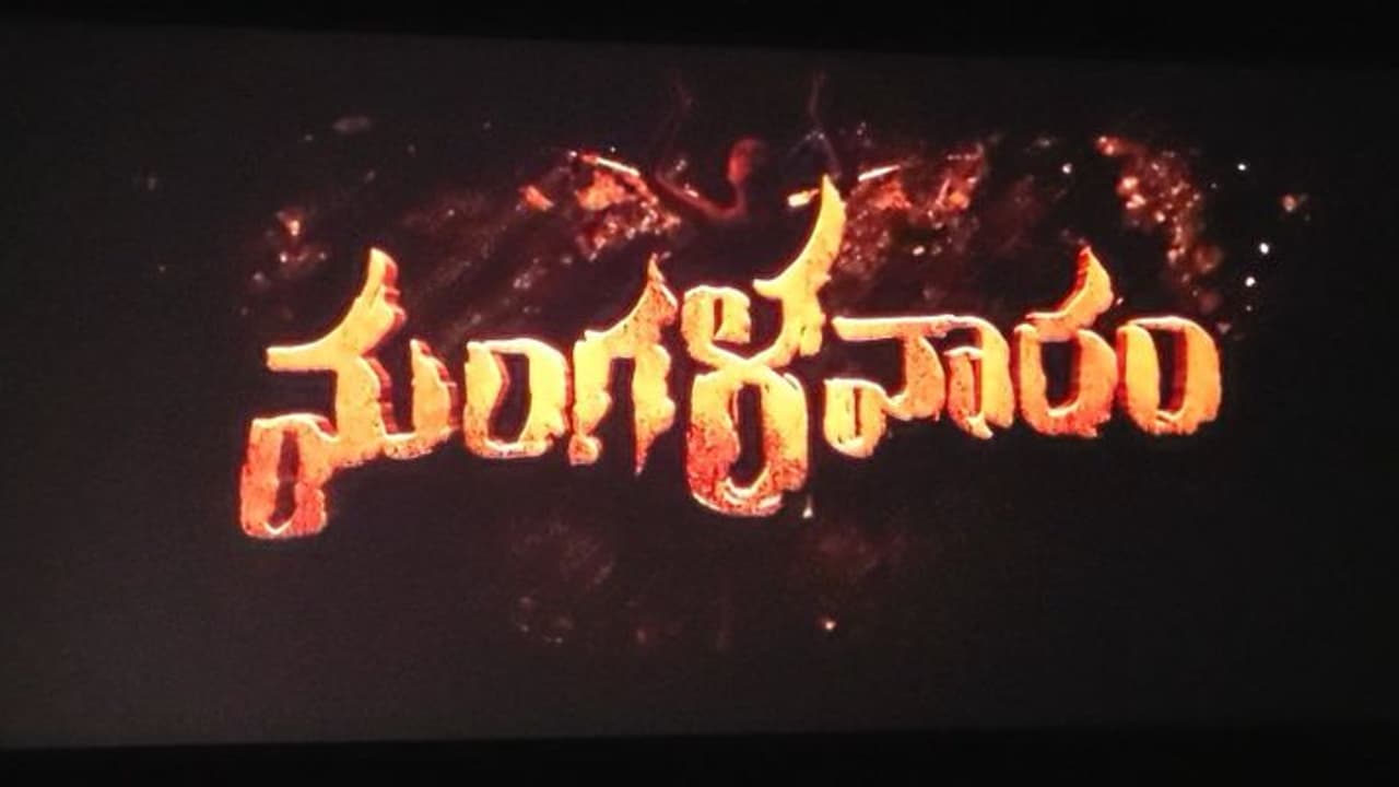 షాకింగ్ : #Mangalavaram బ్రేక్ ఈవెన్ కష్టమేనా? , ఎంతొచ్చింది