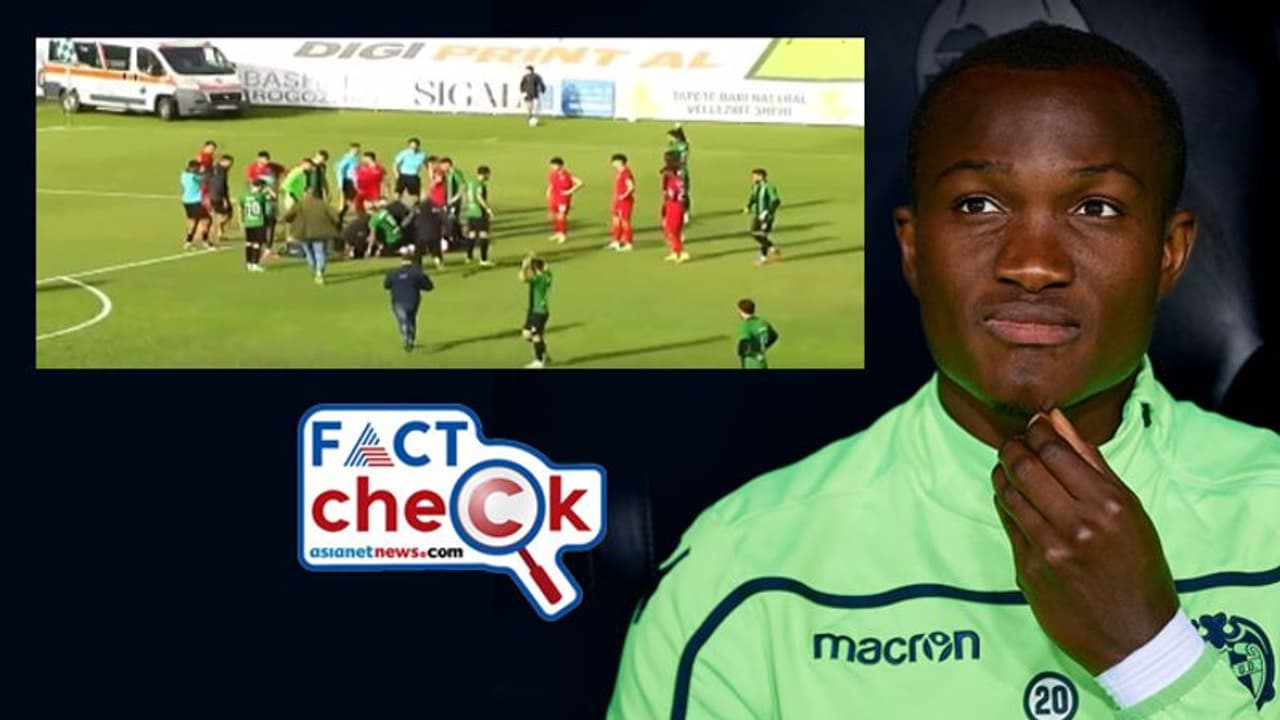 ഫുട്ബോളര് റഫേല് ദ്വാമെനയുടെ കുഴഞ്ഞുവീണുള്ള മരണം; വില്ലന് കൊവിഡ് വാക്സീന്? Fact Check ഫുട്ബോളര് റഫേല് ദ്വാമെനയുടെ കുഴഞ്ഞുവീണുള്ള മരണം; വില്ലന് കൊവിഡ് വാക്സീന്? Fact Check