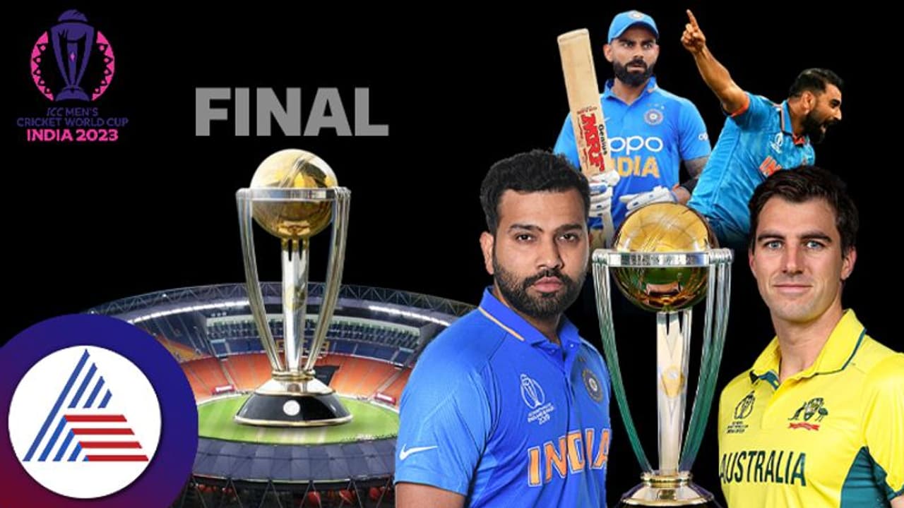 World Cup 2023 Final: ಬರೀ 10 ಸೆಕೆಂಡ್‌ನ ಜಾಹೀರಾತಿಗೆ ಅಬ್ಬಬ್ಬಾ ಇಷ್ಟೊಂದು ಹಣ!