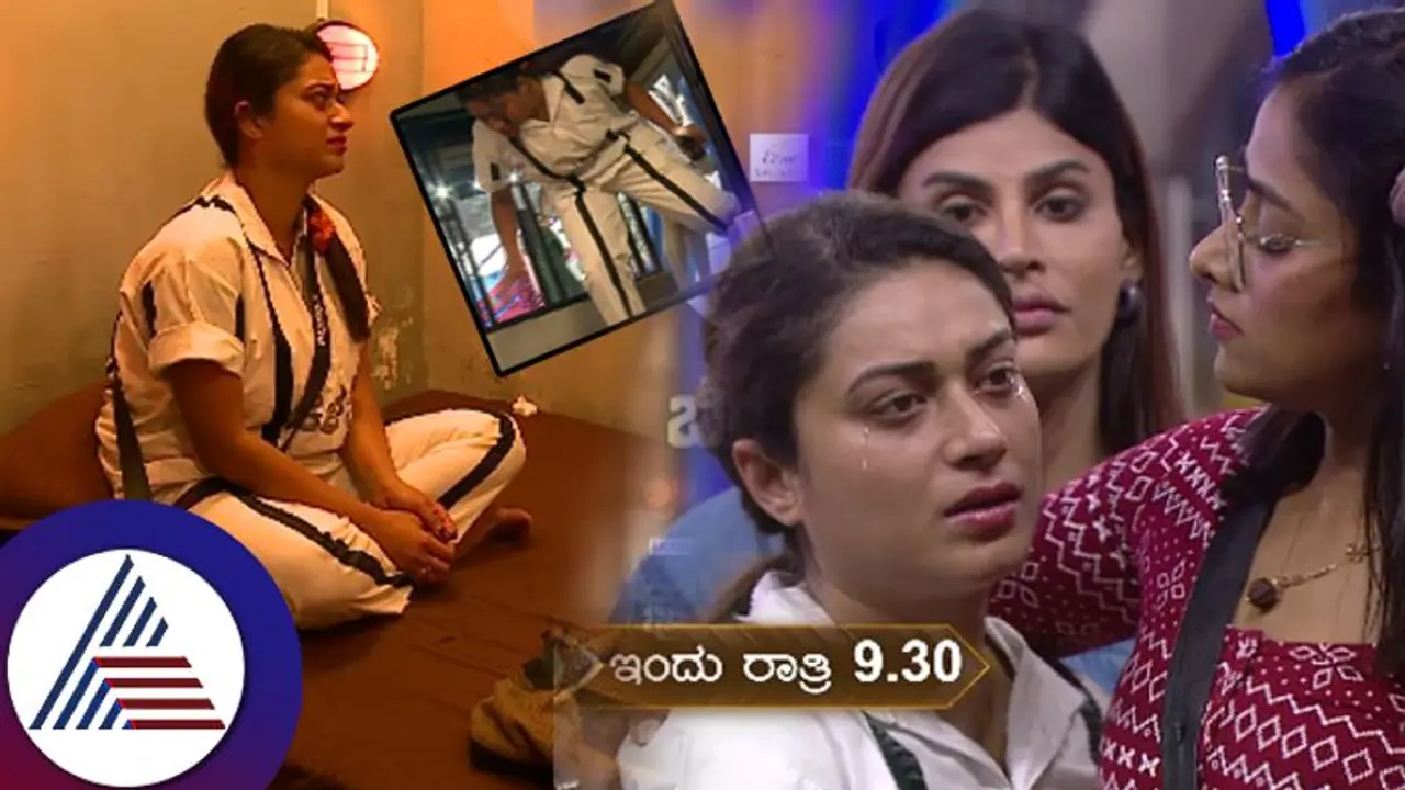 ಜೈಲು ಸೇರಿದ ಬಿಗ್ಬಾಸ್ ಸ್ಪರ್ಧಿ ತನಿಷಾ: ಮನೆಯವರ ಬಳಿ ಕ್ಷಮೆ ಕೋರಿ ಕಣ್ಣೀರು ವಿಡಿಯೋ ವೈರಲ್ ಜೈಲು ಸೇರಿದ ಬಿಗ್ಬಾಸ್ ಸ್ಪರ್ಧಿ ತನಿಷಾ: ಮನೆಯವರ ಬಳಿ ಕ್ಷಮೆ ಕೋರಿ ಕಣ್ಣೀರು ವಿಡಿಯೋ ವೈರಲ್