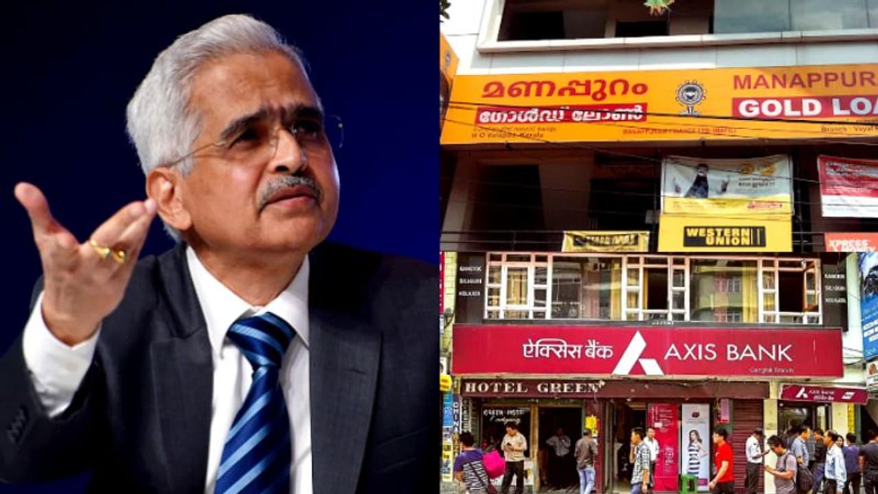 വിളച്ചിലെടുക്കരുത്, മണപ്പുറം ഫിനാൻസിനും ആക്സിസിനും പിഴ; താക്കീത് നൽകി ആർബിഐ വിളച്ചിലെടുക്കരുത്, മണപ്പുറം ഫിനാൻസിനും ആക്സിസിനും പിഴ; താക്കീത് നൽകി ആർബിഐ