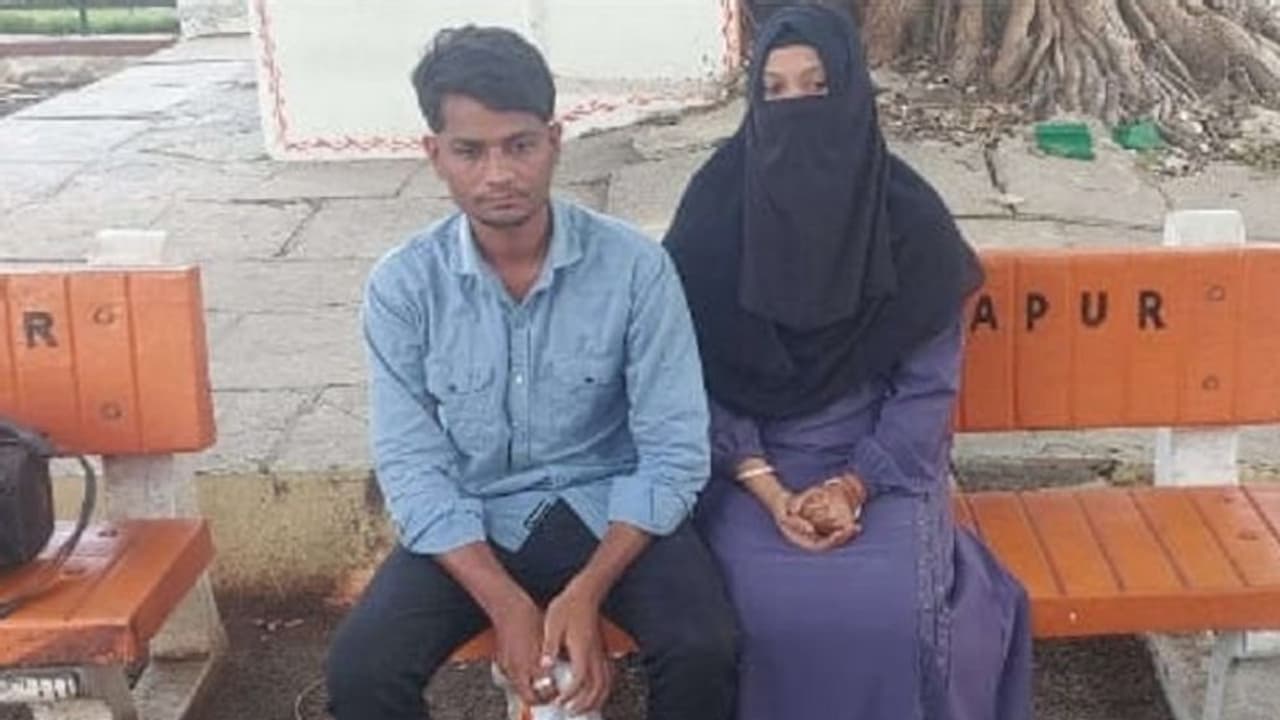 ಪ್ರೀತಿಸಿ ನಿಖಾ ಆದವರಿಗೆ ಹುಡುಗಿ ಕುಟುಂಬಸ್ಥರಿಂದ ಜೀವಭಯ: ರಕ್ಷಣೆ ಕೋರಿ ಪೊಲೀಸರ ಮೊರೆ ಹೋದ ಲವ್‌ ಬರ್ಡ್ಸ್..!