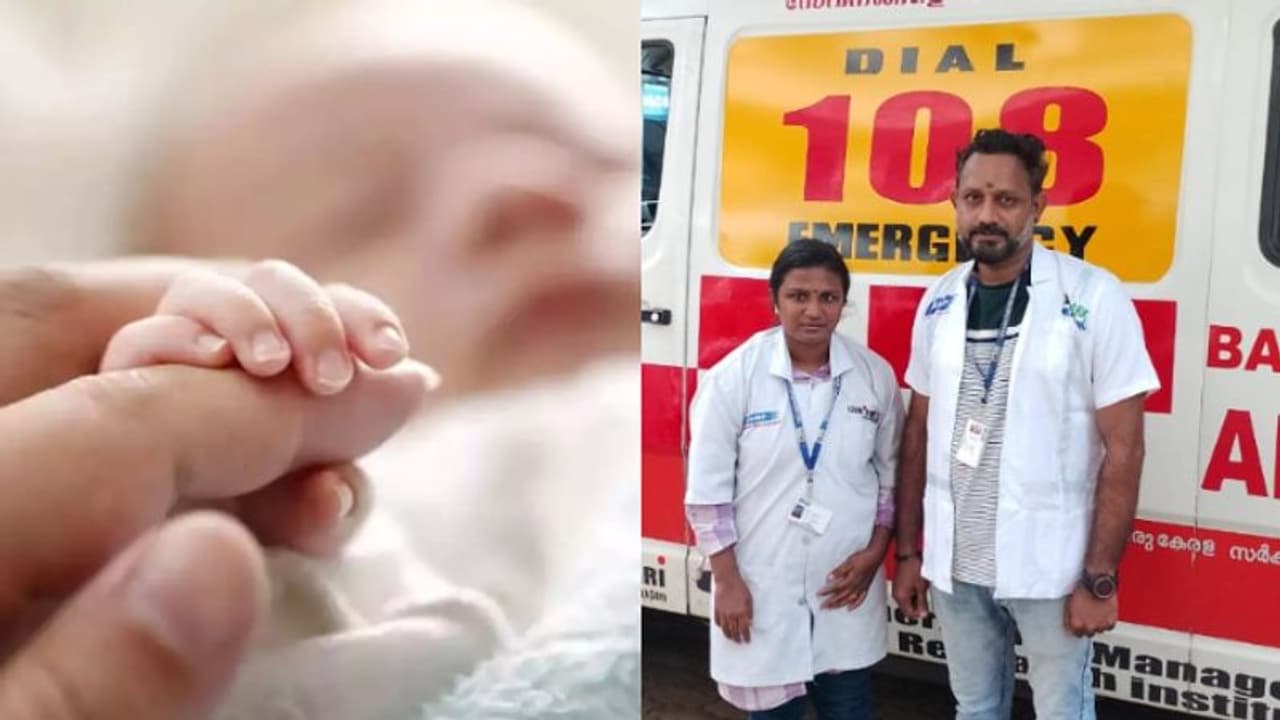 പ്രസവവേദന, ആശുപത്രിയിലേക്കുള്ള യാത്രയിൽ ആരോഗ്യ നില വഷളായി; യുവതിക്ക് ആംബുലൻസിനുള്ളിൽ പ്രസവം പ്രസവവേദന, ആശുപത്രിയിലേക്കുള്ള യാത്രയിൽ ആരോഗ്യ നില വഷളായി; യുവതിക്ക് ആംബുലൻസിനുള്ളിൽ പ്രസവം