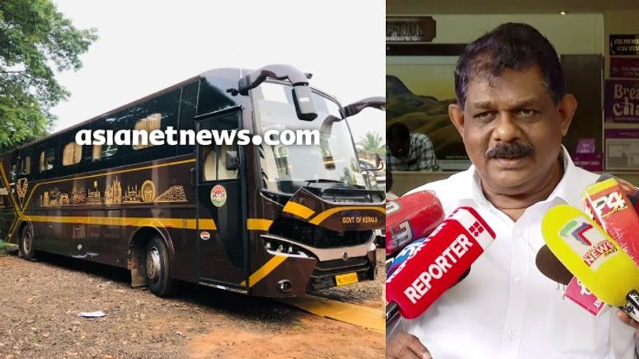ഇതൊരു പാവം ബസ്, ആകെയുള്ളത് ശുചിമുറി മാത്രം; കൊലക്കേസ് പ്രതിയെ പോലെ കാണേണ്ടെന്നും ഗതാഗത മന്ത്രി ഇതൊരു പാവം ബസ്, ആകെയുള്ളത് ശുചിമുറി മാത്രം; കൊലക്കേസ് പ്രതിയെ പോലെ കാണേണ്ടെന്നും ഗതാഗത മന്ത്രി